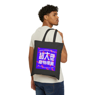 Sooo Oversized Waste Label Canvas Tote Bag | '超大型廢物標籤'帆布袋